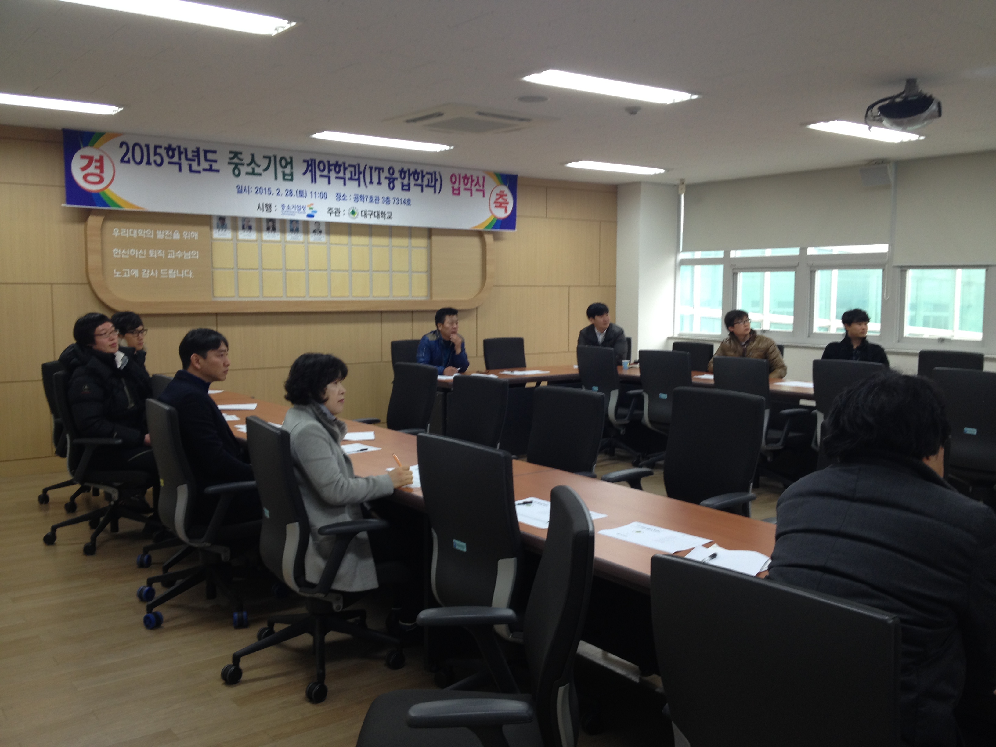 2015 3기 입학식