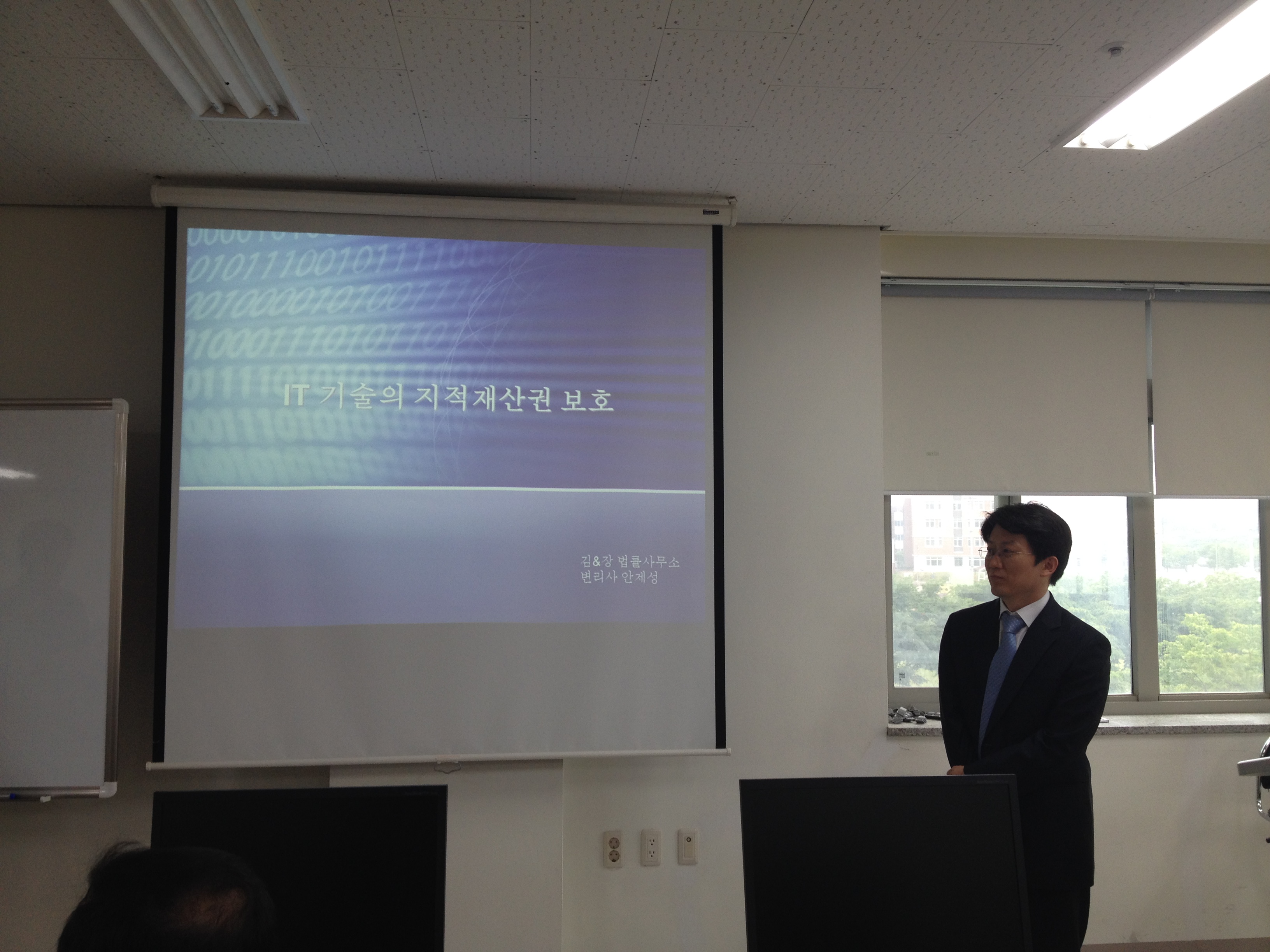 2015 - 특강3