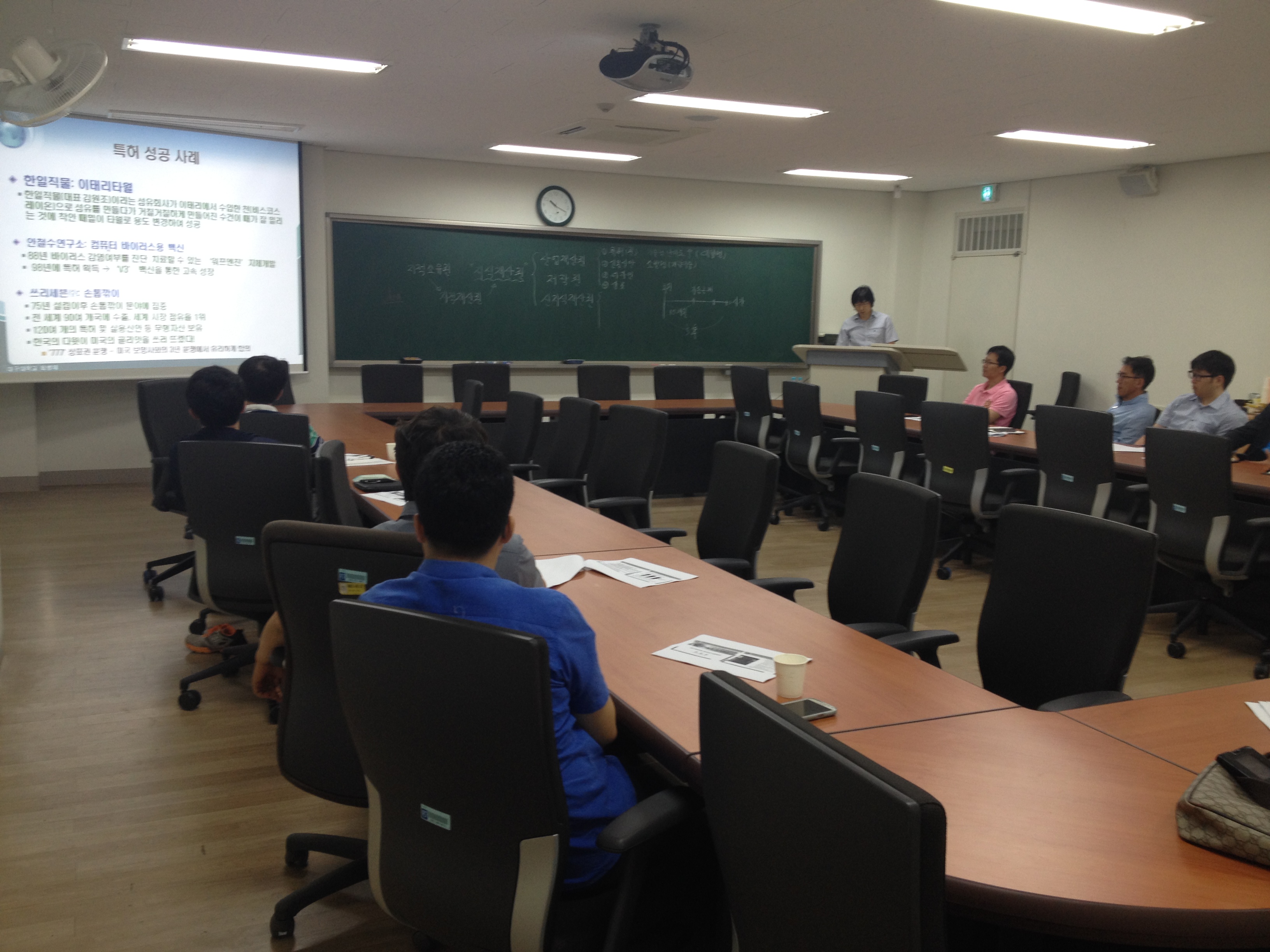 2014-1재학생 특강2