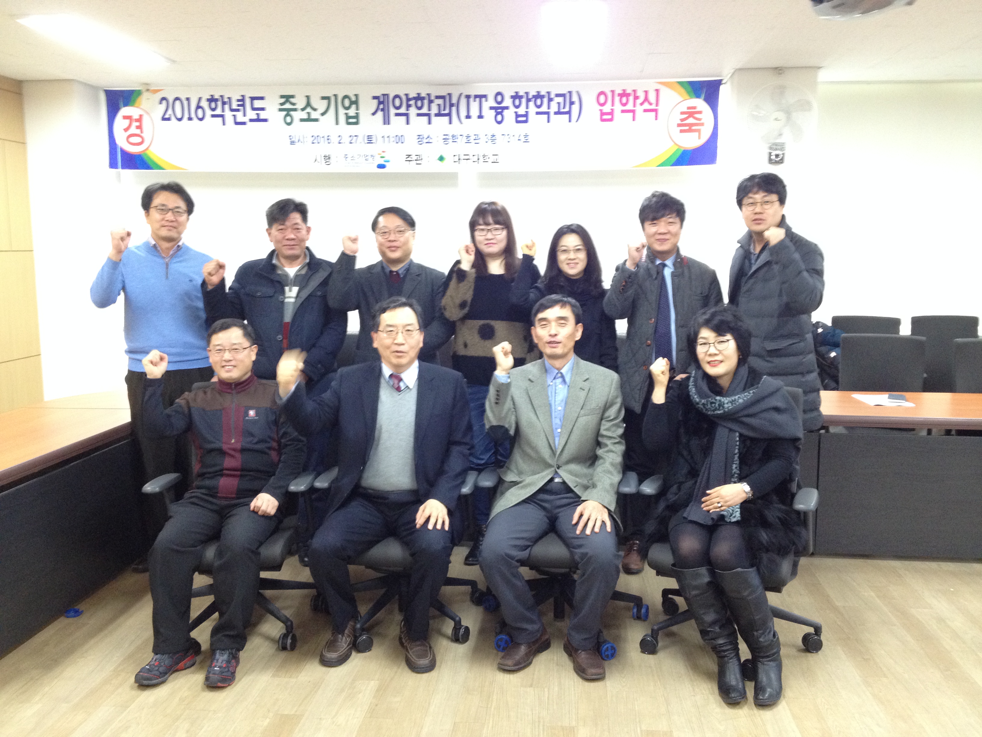 2016 4기 입학식