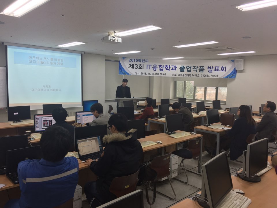 2016 졸업작품 발표회