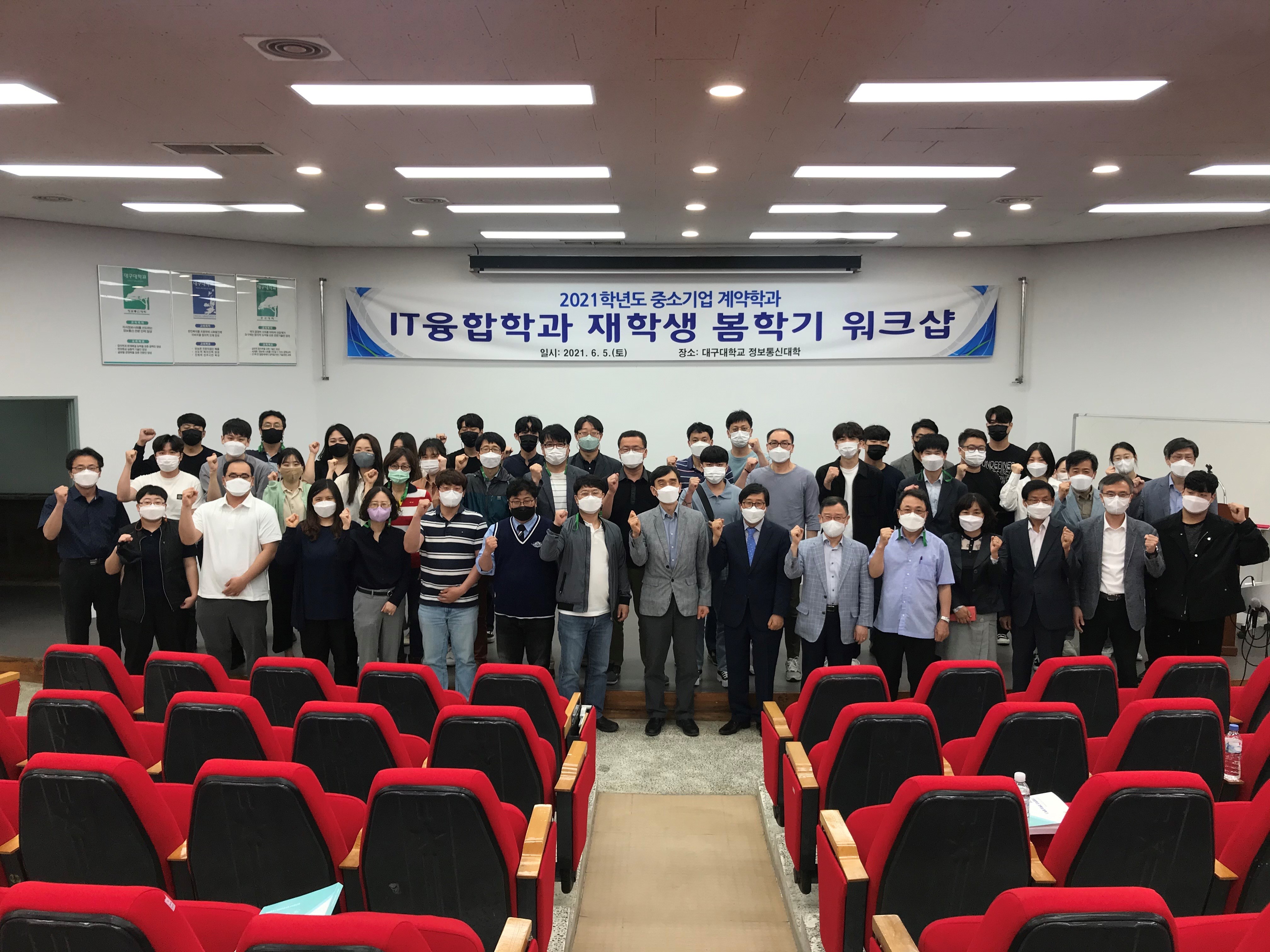 2021-1학기 재학생 워크샵