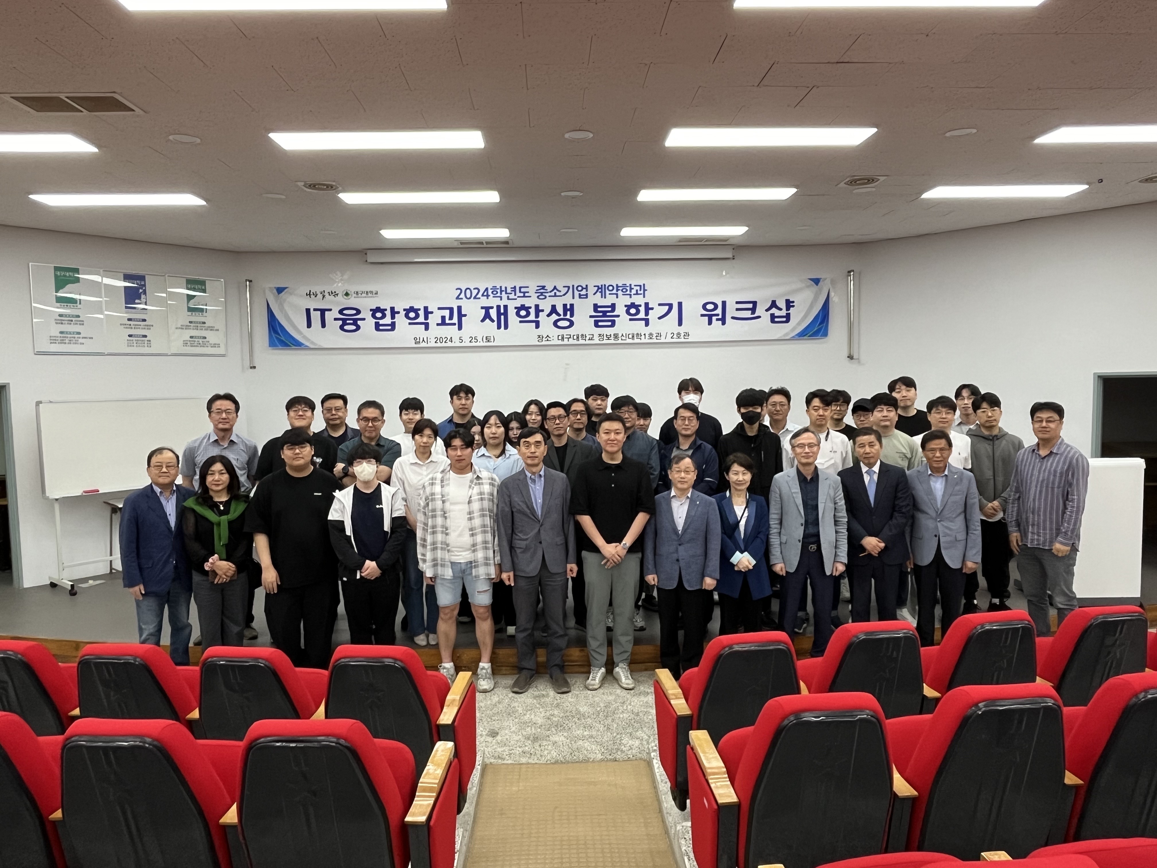 2024 재학생 봄학기 워크샵